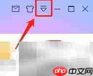 迅雷播放.m2ts文件设置方法