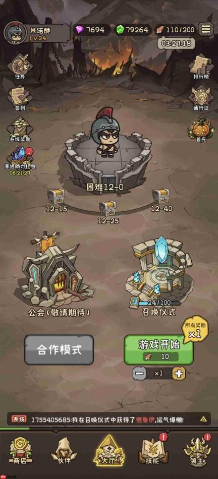 《坍塌世界》零氪玩法思路