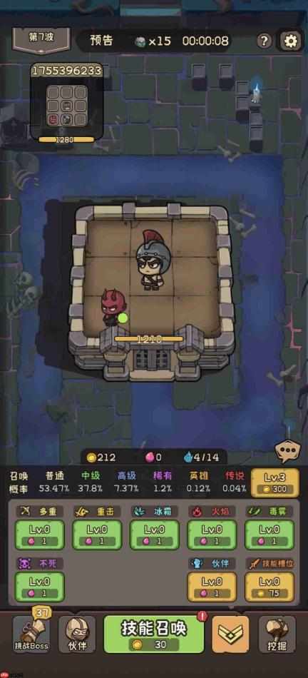 《坍塌世界》零氪玩法思路