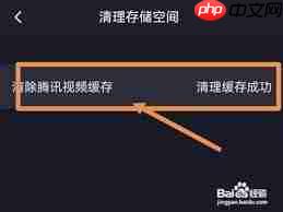 腾讯视频下载的视频如何删除