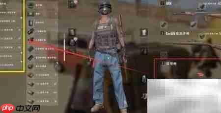 绝地求生CLASSIC模式玩法指南