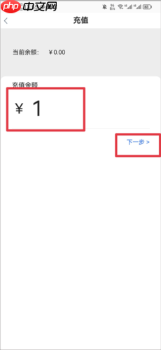 《寻宝天行》充值方法介绍