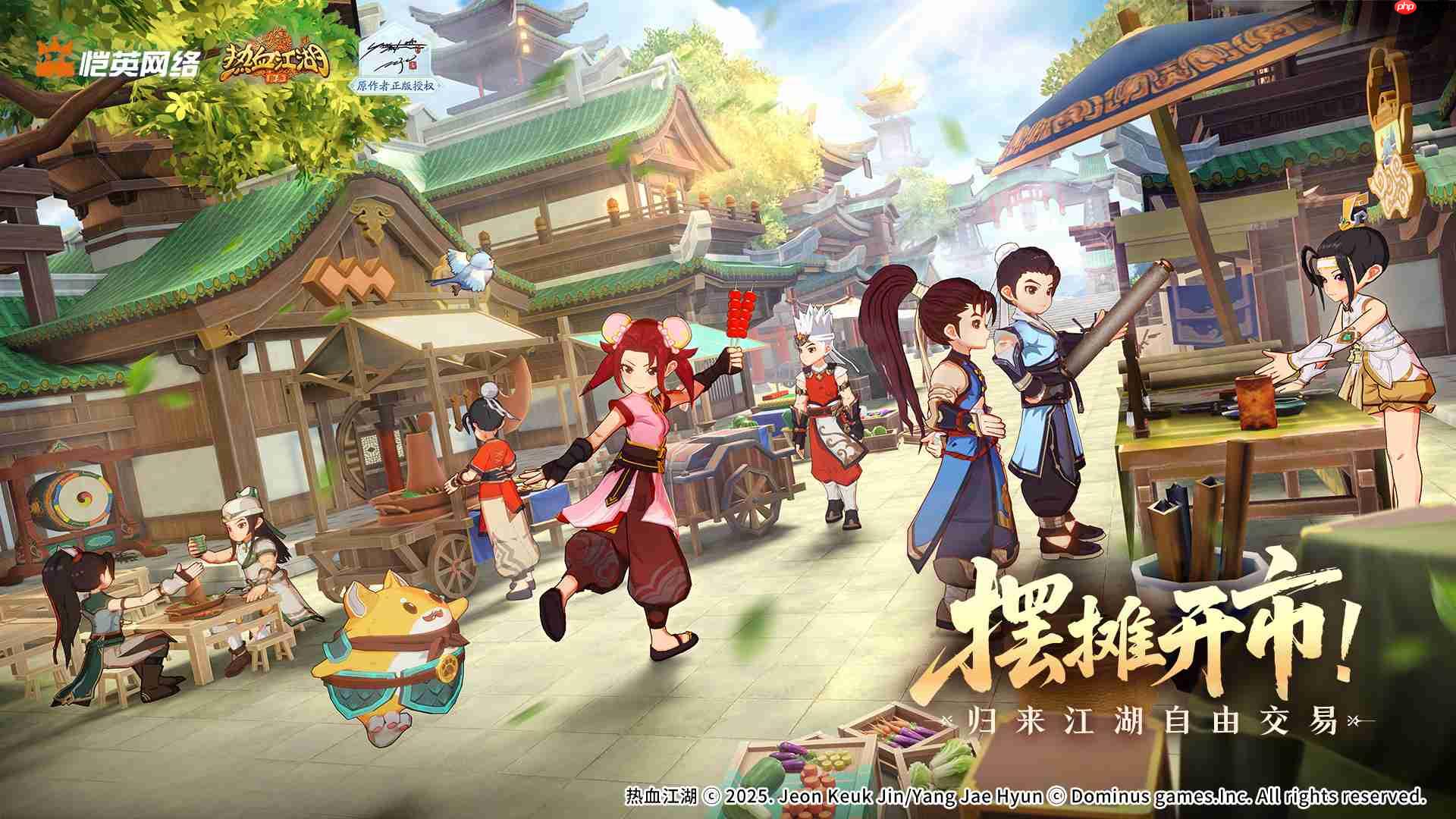 《热血江湖:归来》摆摊交易系统玩法介绍