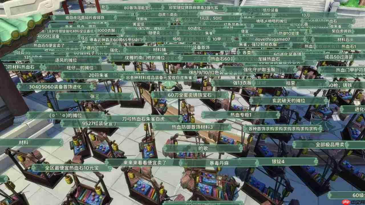 《热血江湖:归来》摆摊交易系统玩法介绍