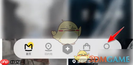 《马蜂窝》添加通讯录好友方法