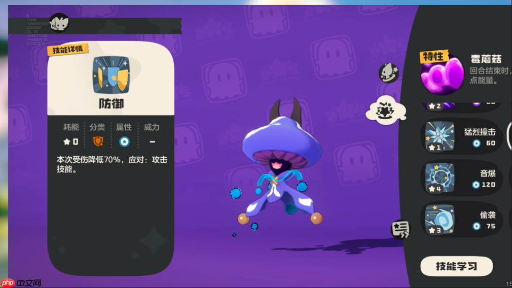 《洛克王国:世界》对战玩法介绍