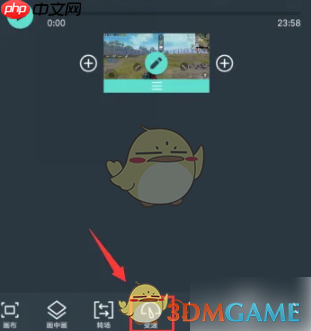 《万兴喵影》制作变速效果教程