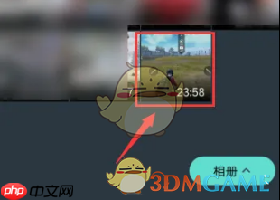 《万兴喵影》制作变速效果教程