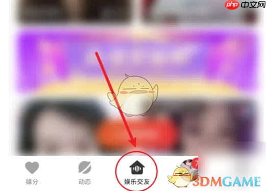 《心遇》创建房间方法