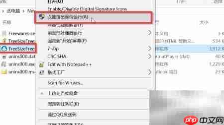 电脑硬盘文件整理技巧