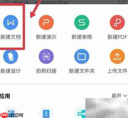 自制日历：简单几步轻松搞定