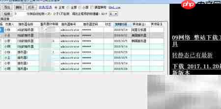 IIS7远程桌面连接失败解决