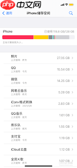 微信语音通话频繁断开如何解决