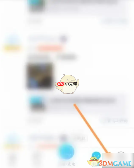 《特来电》添加车辆方法