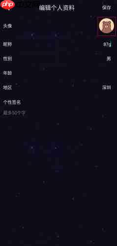 《恋爱物语》头像更换方法