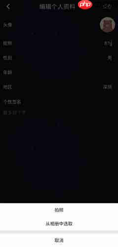 《恋爱物语》头像更换方法