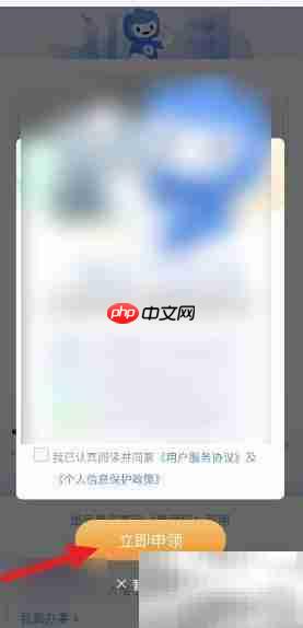 粤居码操作指南