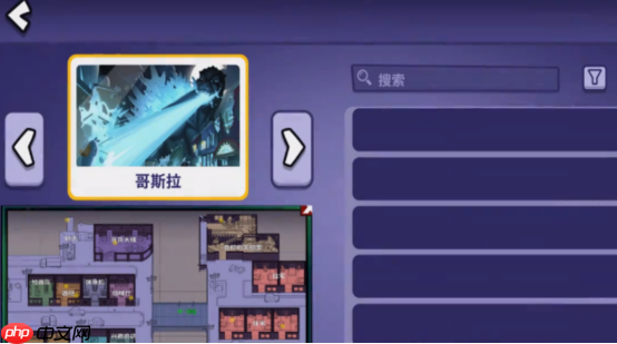 《鹅鸭杀》嘉年华狼任务介绍