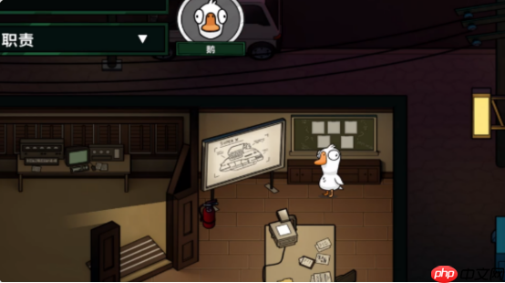 《鹅鸭杀》嘉年华狼任务介绍