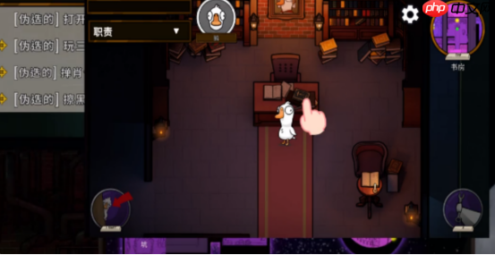 《鹅鸭杀》嘉年华狼任务介绍