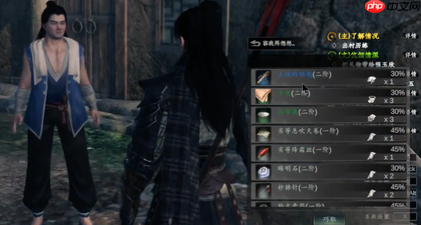 《下一站江湖2》宝库钥匙获取攻略