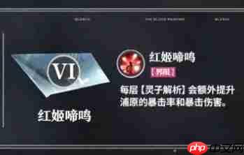 《境·界刀鸣》浦原介绍