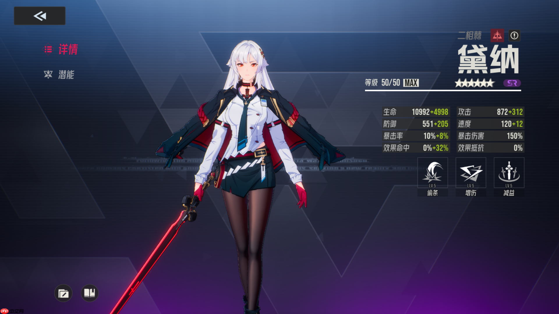 《伊瑟》副本常用强力角色推荐