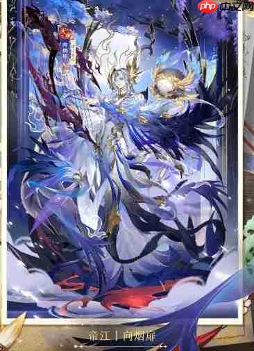 《全民养成之女皇陛下》帝江血统天命资质侍从向烟扉技能介绍