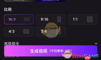 《腾讯元宝》生成ai视频教程