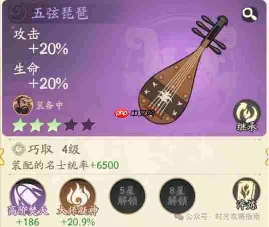 时光大爆炸紫色藏品培养推荐