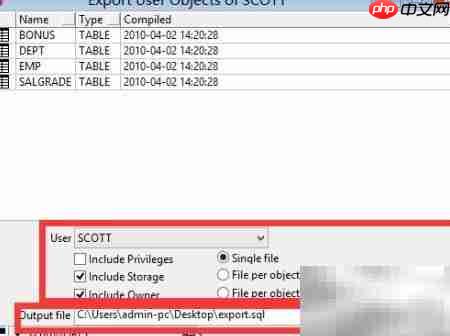 PLSQL导出Oracle表结构