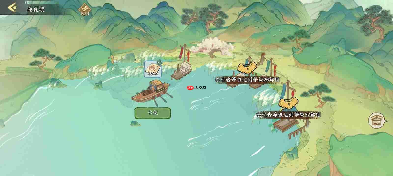 《华夏绘世录》绘笔获取方式和作用