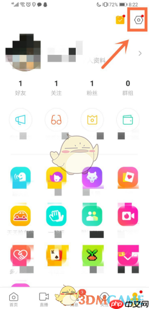 《陌陌》设置性别方法