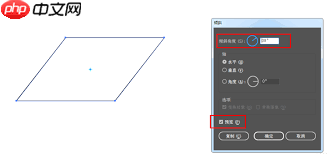 AI绘画平行四边形的方法