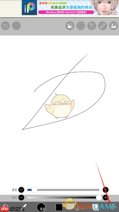 《爱笔思画x》画线稿教程