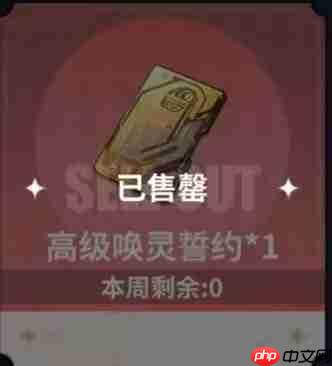 时隙之旅商店购买建议