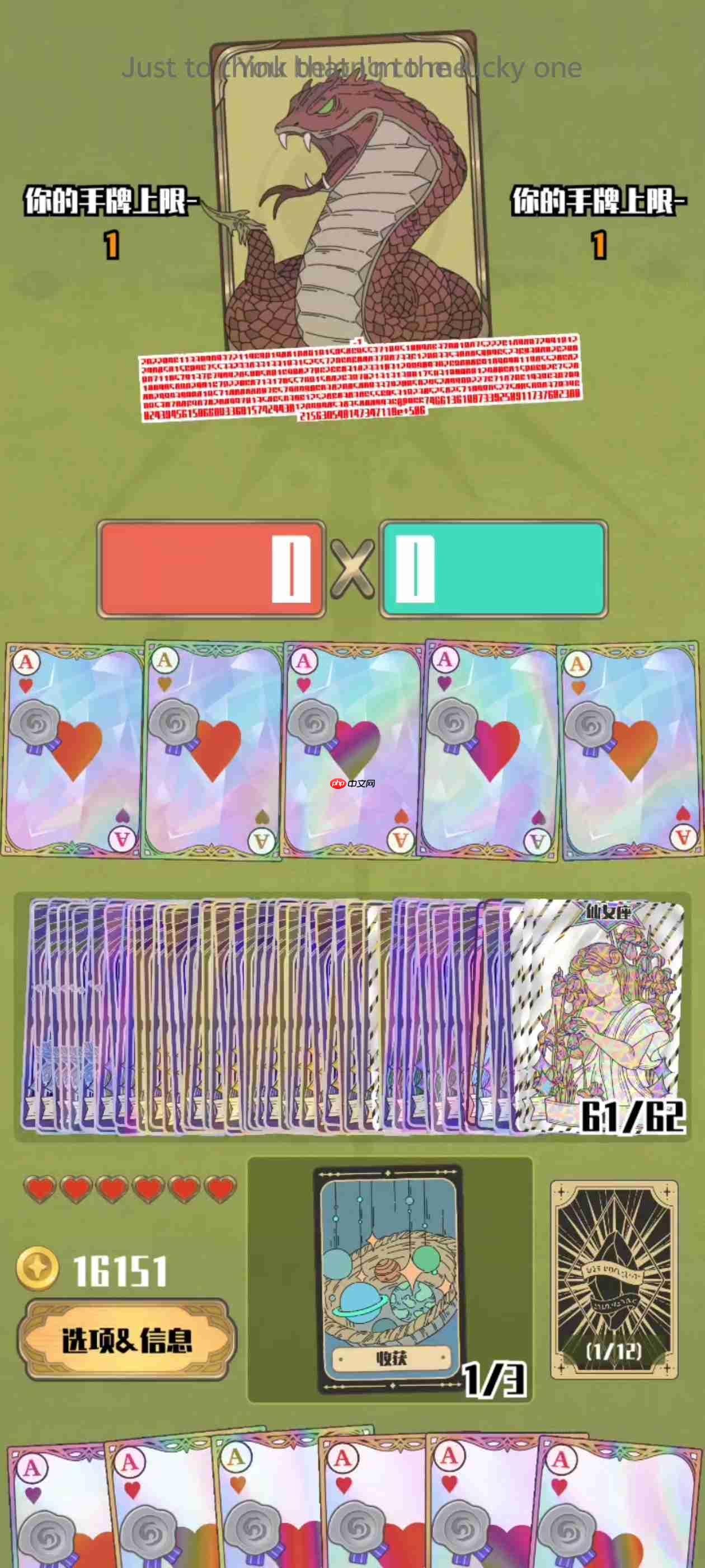 《天神牌》通用牌库推荐