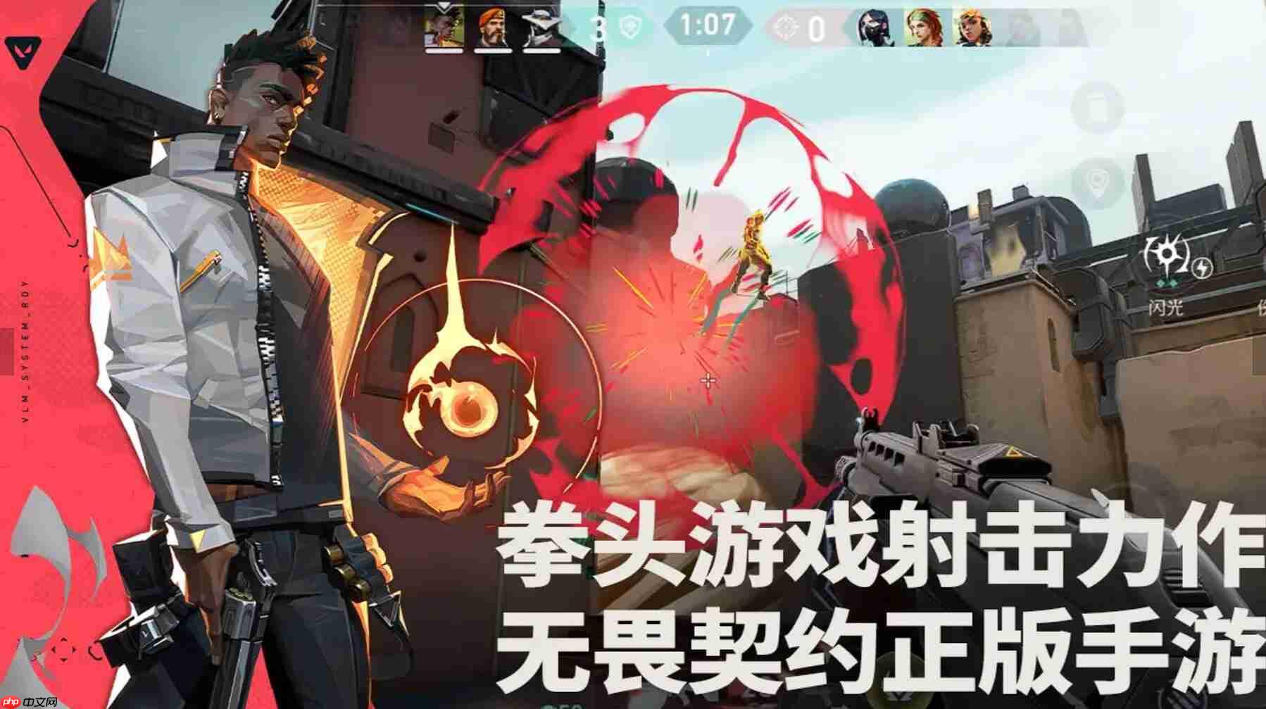 《无畏契约:源能行动》新手步枪选择攻略