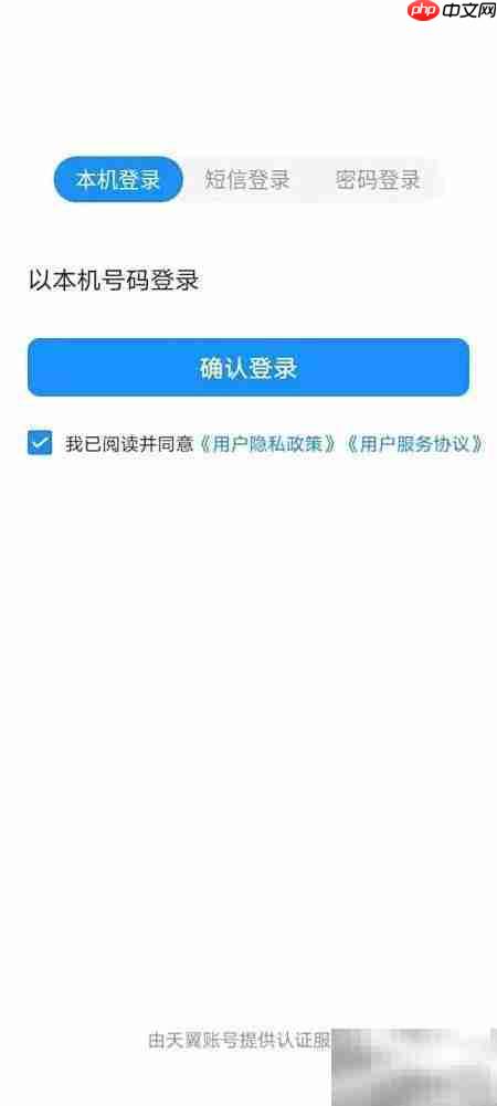 电信宽带办理指南