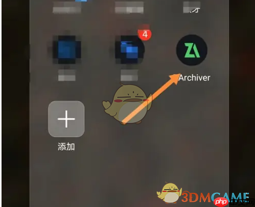 《zarchiver》新建文件夹教程