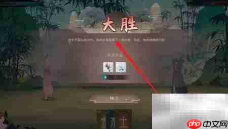 觅长生最新通关攻略