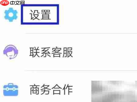 城市通建议反馈提交指南