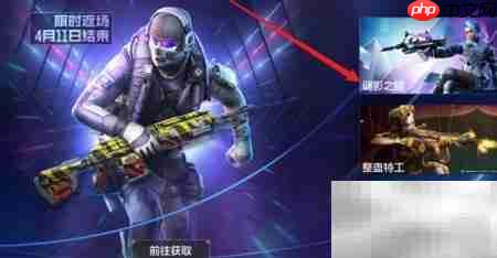 FR556谜影之镜获取攻略