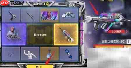 FR556谜影之镜获取攻略