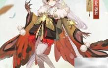 暮色蝶舞皮肤归属揭秘