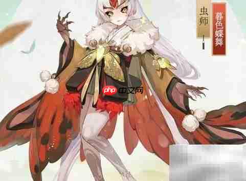 暮色蝶舞皮肤归属揭秘