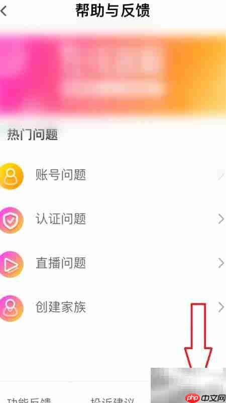 奇乐直播客服联系方式