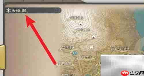 天冠山麓弥美位置揭秘