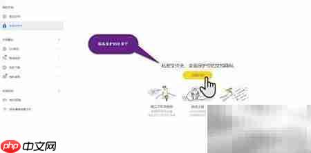 WPS办公助手使用指南