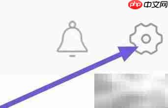 城市通消息提醒设置方法